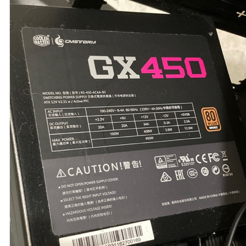 GX450 電源供應器