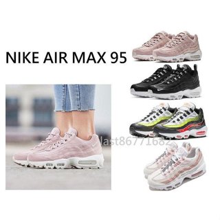NIKE AIR MAX 95 黑 粉 慢跑鞋 運動鞋 休閒鞋