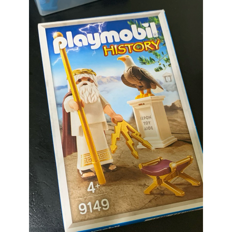 全新 Playmobil 9149 希臘