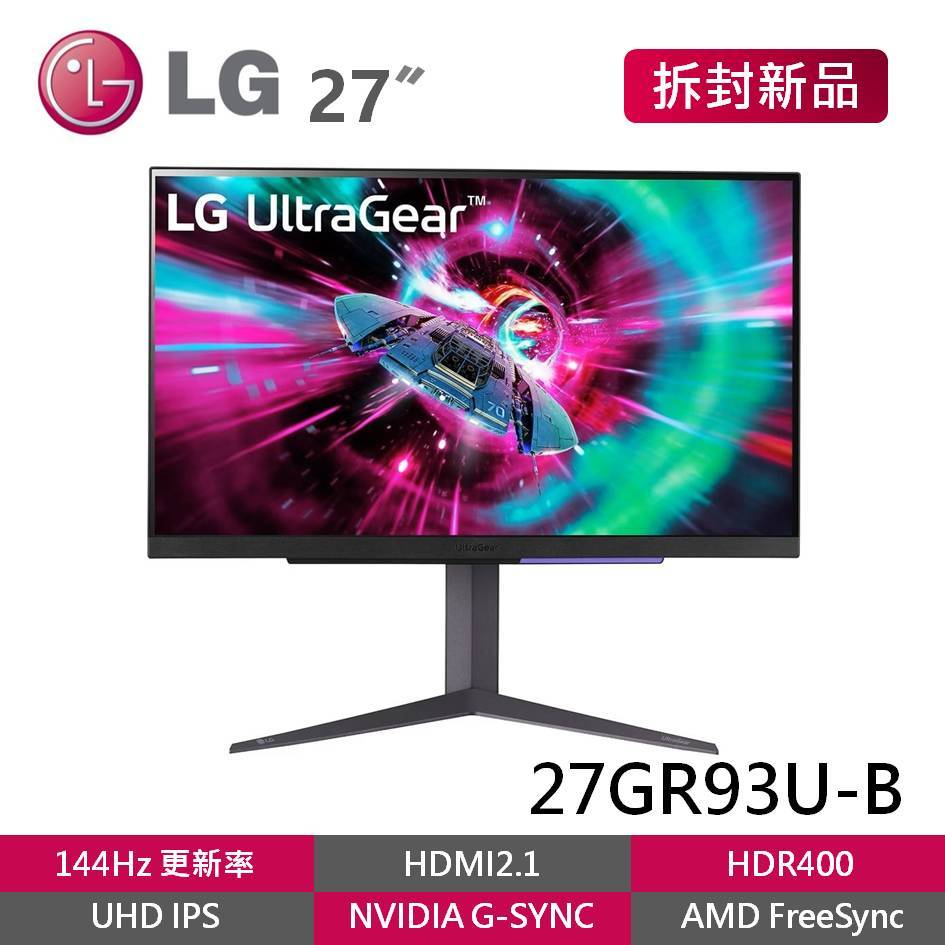 LG 27GR93U-B拆封新品 27吋UHD 4K 144Hz電競顯示器 HDMI2.1 PS5外接 HDR400