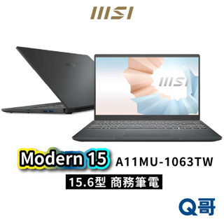 MSI 微星 Modern 15 A11MU-1063TW 15.6吋 商務筆電 16GB 512GB MSI373