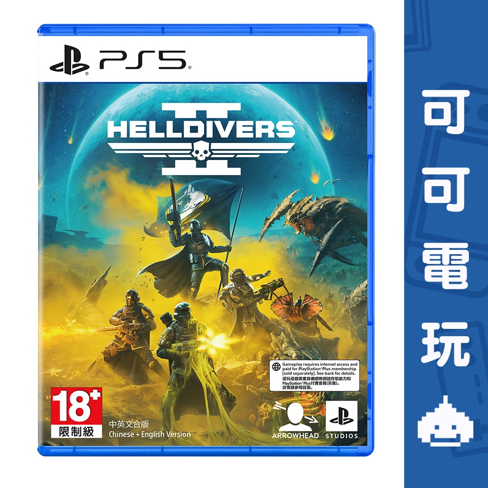SONY PS5《絕地戰兵 2》中文版 HELLDIVERS 2【可可電玩旗艦店】