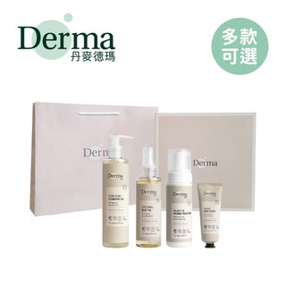 Derma 丹麥 Eco 蘆薈保濕禮盒 植萃呵護禮盒 保養組合 保養禮盒 肌膚清潔 乳液 多款可選【YODEE優迪】