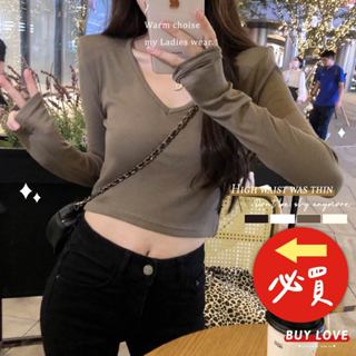 【買到戀愛】V領 短版薄長袖上衣 多色 女裝 長袖 短版上衣 女裝 顯瘦【FT1865】