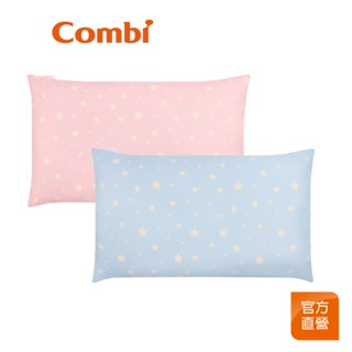 【Combi】Ag+pro 銀離子抗菌 兒童枕枕套｜沒有枕芯｜枕頭套｜替換用｜臺灣製造