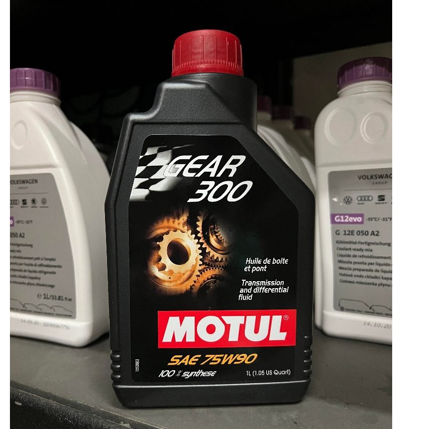 自取550元 {飆} 魔特 MOTUL 75W90 GEAR 300 全合成 ESTER 酯類 齒輪油