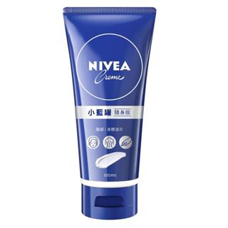 NIVEA妮維雅霜100ml（商品包裝隨機出貨）