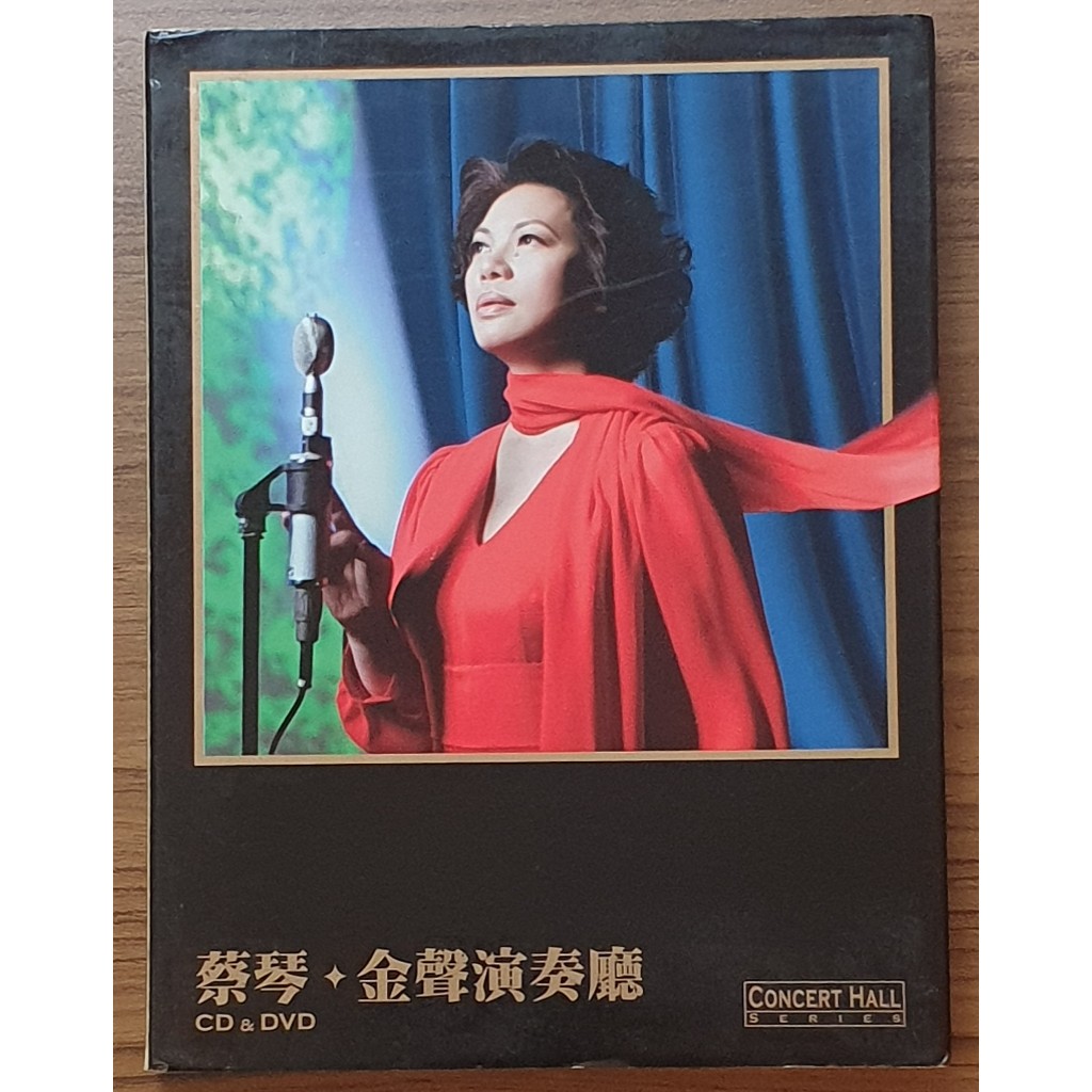 (外紙盒裝)蔡琴/金聲演奏廳~CD+DVD(首版~附歌詞本+紀錄寫真/保存良好片況佳)**2007/環球.香港