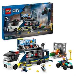LEGO 60418 警察行動刑事實驗室 CITY城市系列 樂高公司貨 永和小人國玩具店