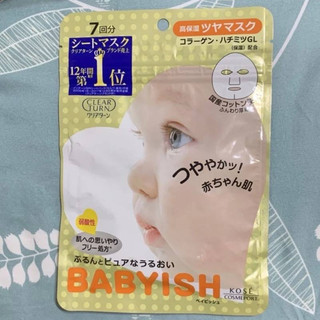 🦋保養特賣✨KOSE COSMEPORT高絲 光眏透 嬰兒肌膠原蛋白光澤面膜*1包-每包7入-日本🇯🇵棉製造-全新-現貨