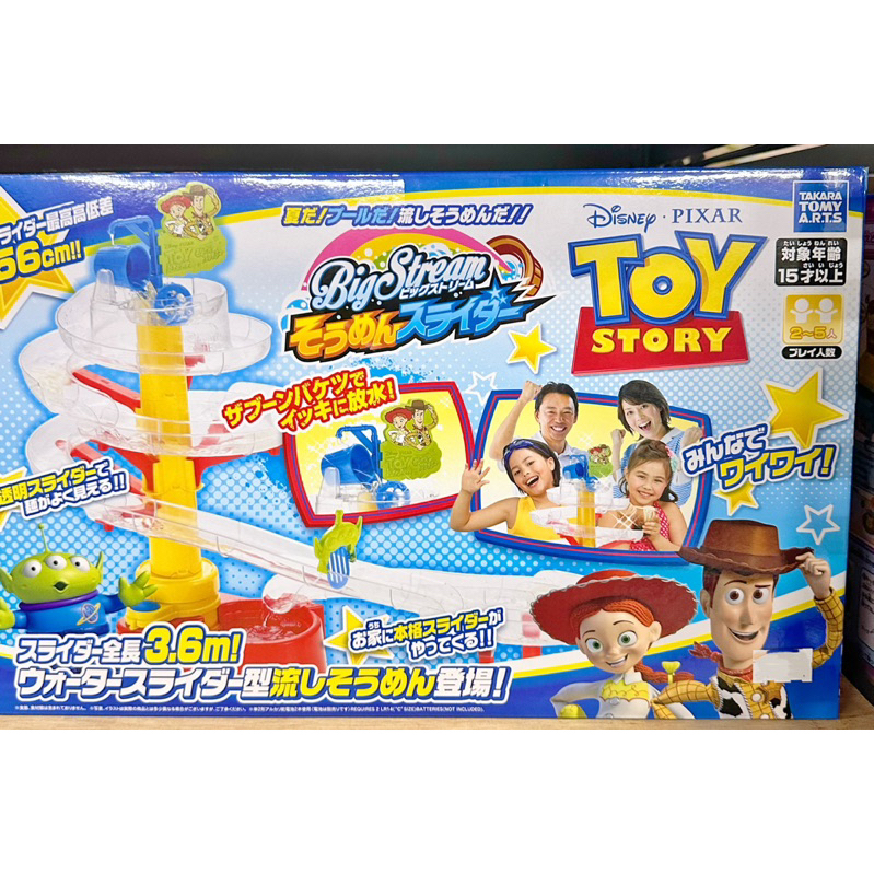 全新 T-ARTS 流水涼麵 玩具總動員 TA71967 流水 涼麵 玩具 滑水道