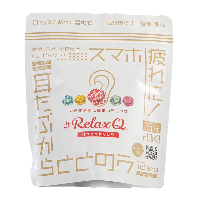 日本 RelaxQ 溫熱耳貼 12枚 舒壓 放鬆 休息 疲勞 耳貼 魚漿夫婦 多色 溫暖 溫熱 多色 方便攜帶