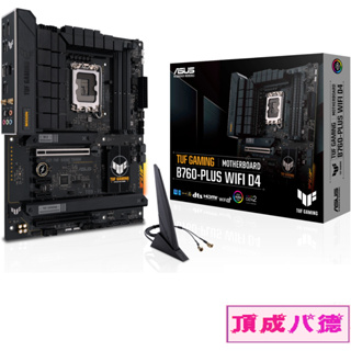 ASUS 華碩 TUF GAMING B760-PLUS WIFI D4 主機板