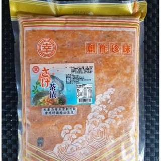 【大盤商】鮭魚鬆🐟//1kg/專業餐飲物料/零售批發/超取1300免運