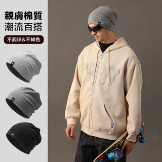 (臺灣 現貨)四季可用套頭帽 時尚包頭帽 睡帽 化療帽 月子帽 情侶帽 多用途素面頭巾 圍巾 男女兩用 堆堆帽 戶外