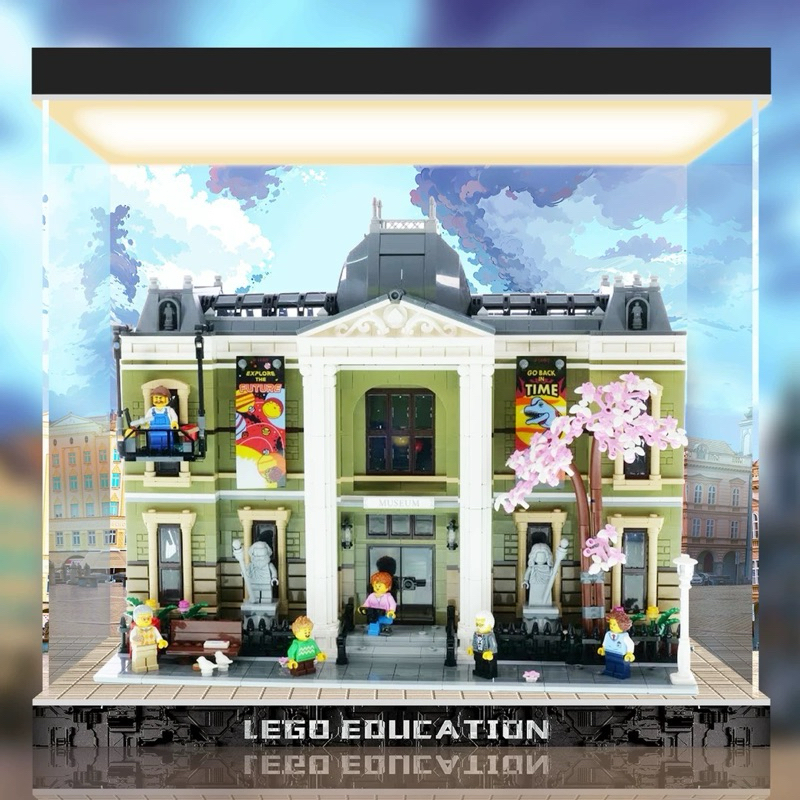 《Yao 挖寶趣》LEGO 10326 自然歷史博物館 樂高 專用展示盒