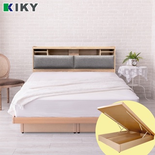 【KIKY】飛燕床頭搭配掀床 二件組 台灣製造｜✧單人、雙人、雙人加大✧ 附插座貓抓皮靠墊床頭片 床組