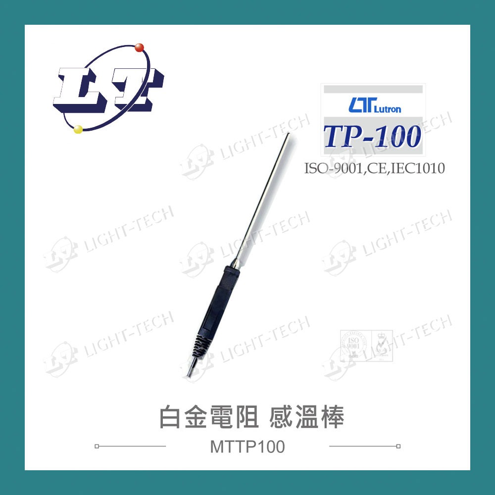 【堃喬】路昌 Lutron TP-100 白金電阻 溫度 感溫棒 PT100