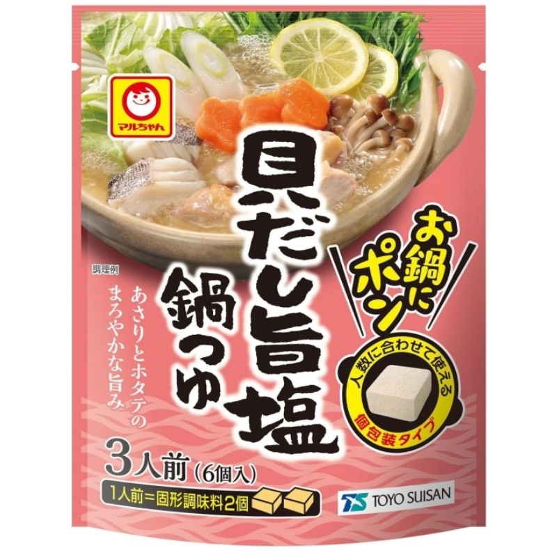 現貨⭐日本🌸東洋水産 日本火鍋湯塊 貝類組合風味 火鍋湯底 獨立包装 高湯瑰