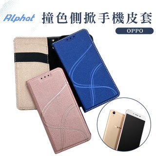 青春 手機皮套 OPPO Reno 10 . Reno 10 PRO 側掀 翻蓋