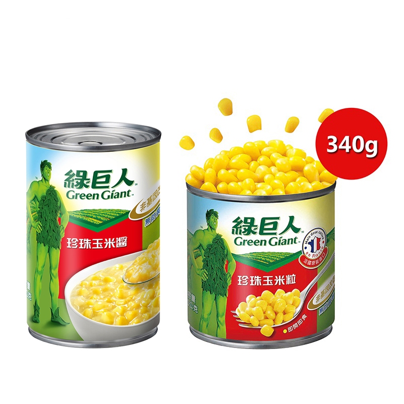 🍊橘子小舖【綠巨人】珍珠玉米粒 (340g/罐) /珍珠玉米醬 (425g/罐)