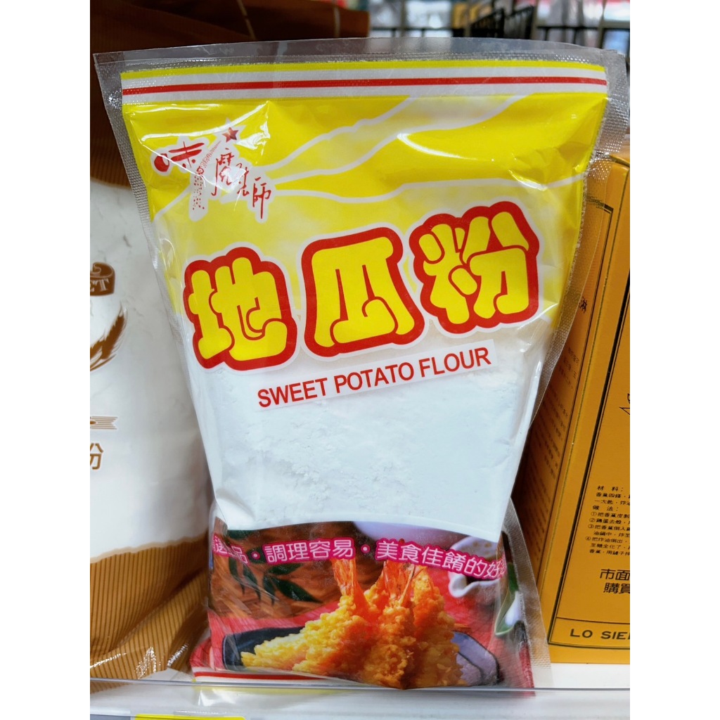 ((烘焙便利屋))地瓜粉(樹薯粉)400g/包 #南棗核桃糕適合