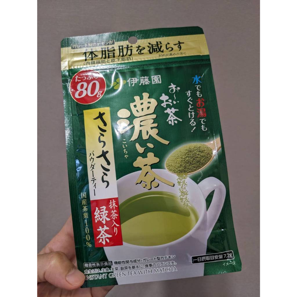 現貨 日本伊藤園  無糖 即溶濃茶粉 濃抹茶 綠茶粉 濃綠茶粉 大包80g