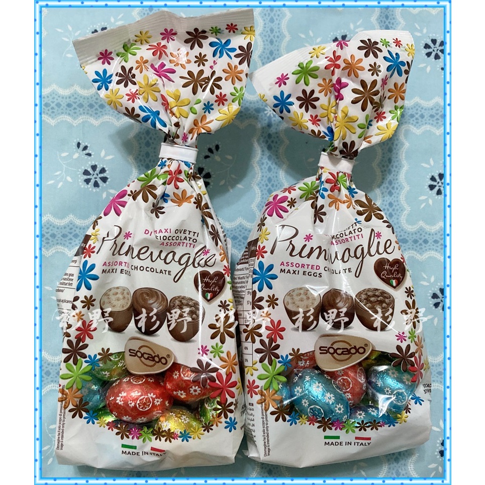 歐洲假期 巧克力蛋 義大利巧克力 索卡多繽紛可可造型蛋禮袋 巧克力 恐龍蛋 復活節 聖誕節禮物 年貨 婚禮喜糖 萬聖節