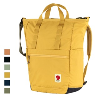 【Fjallraven 北極狐】High Coast Totepack 兩用托特包 23L 多色 23225 手提包