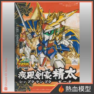 [熱血模型] BANDAI 萬代 鋼彈模型 BB戰士 271 武者烈傳 疾風劍豪精太 復刻版