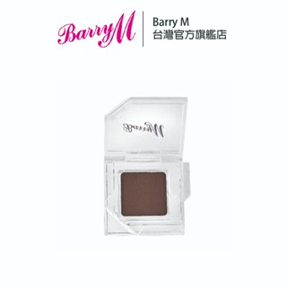 【BarryM】眼影底膏CESS12啞光中性棕 1.4g