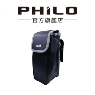 【Philo飛樂】帆布收納包 打氣機收納包 行動電源收納包 官方原廠直送
