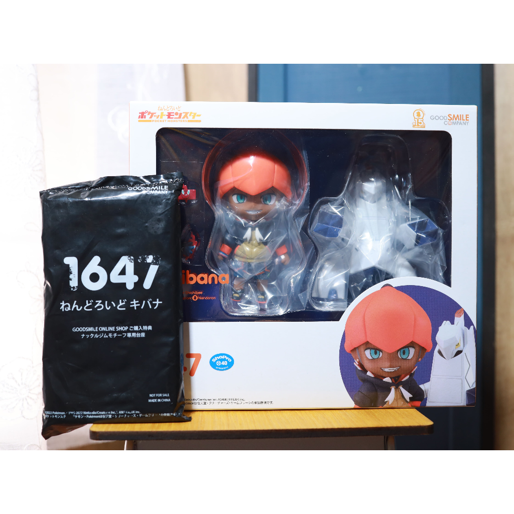 (GSC特典版)GSC 黏土人 1647 寶可夢 劍&盾 奇巴納 鋁鋼龍 日版全新現貨 賣場內有更多黏土人