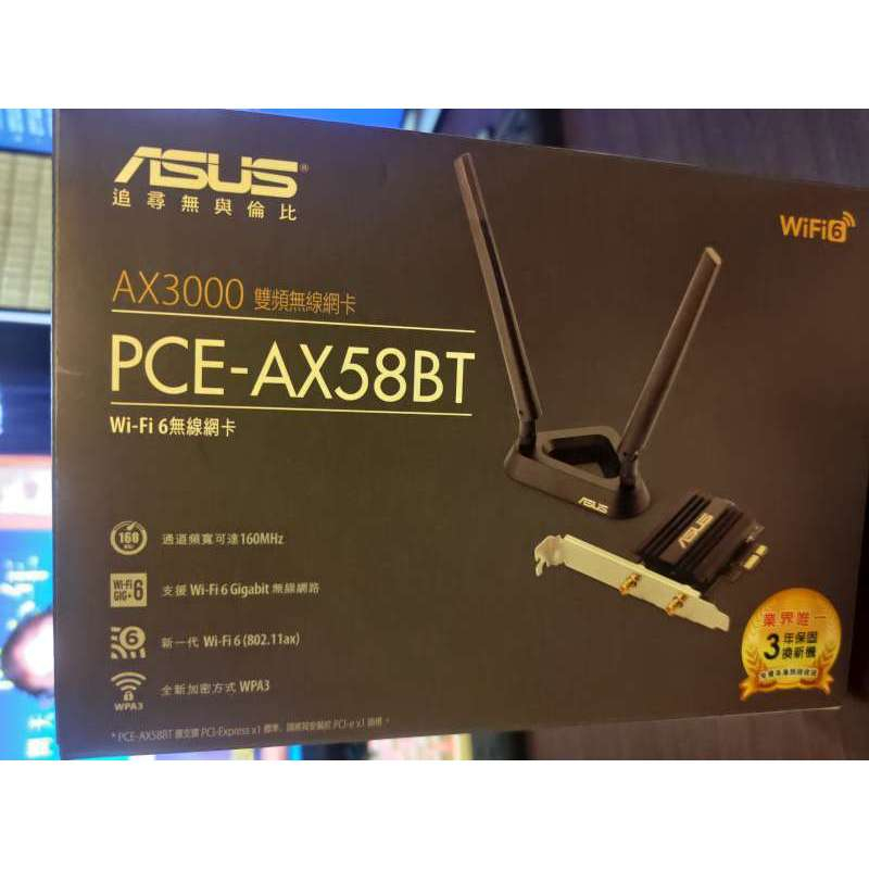 ASUS華碩PCE-AX58BT-Wi-Fi_6無線網卡