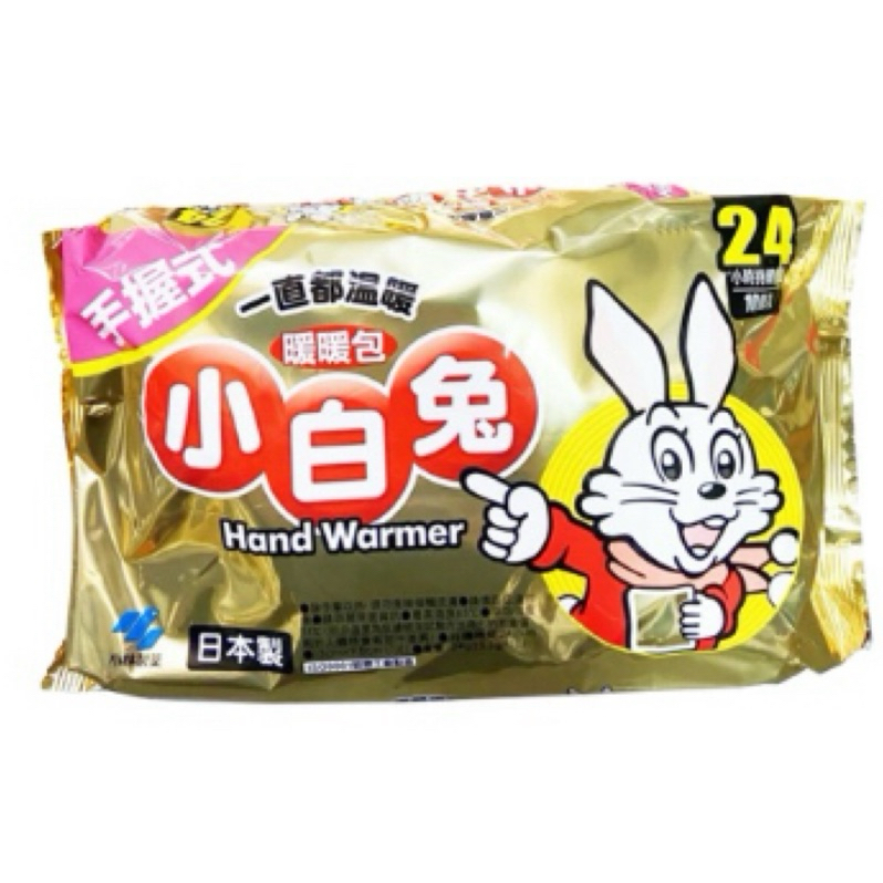 日本進口正品 小白兔暖暖包 手握小林桐灰日本製熱敷 暖包