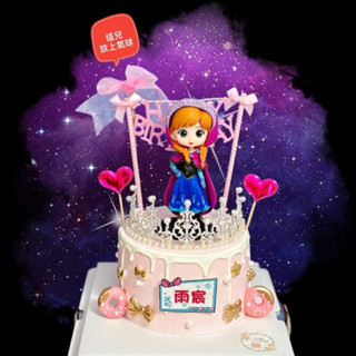 Jhouse造型蛋糕/童話公主公仔+皇冠造型蛋糕/艾莎公主/白雪公主/灰姑娘(公主可選款)