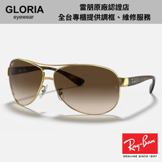 Ray Ban｜RB3386 太陽眼鏡 多色【葛洛麗雅眼鏡】