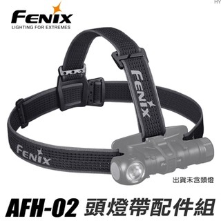 🔰匠野🔰Fenix AFH-02 頭燈帶配件組