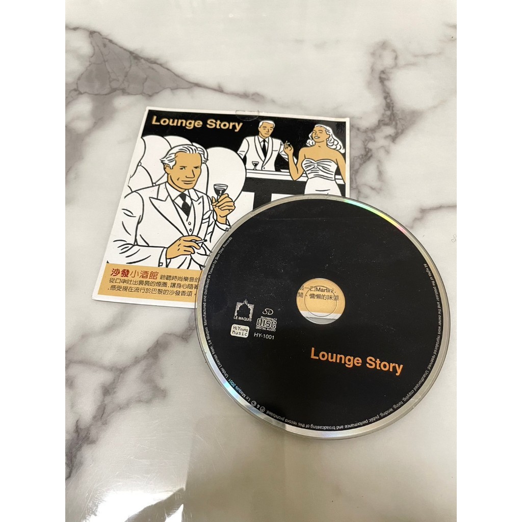 「WEI」 CD  早期  二手【Lounge Story 沙發小酒館】專輯 音樂 歌手