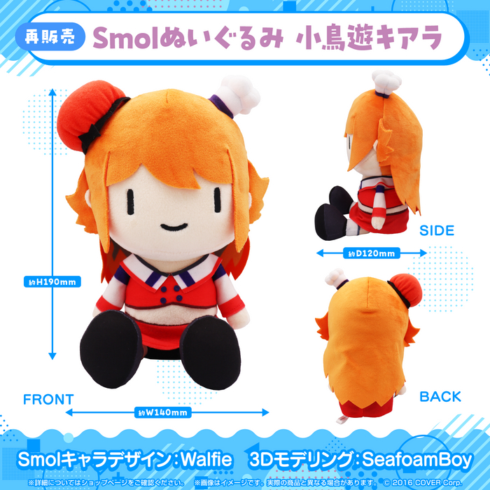 森カリオペ 3Dライブ開催記念2024 Weird Cat ぬいぐるみ 森カリオペ 3Dライブ開催記念2024 Weird Cat ぬいぐるみ - メルカリ