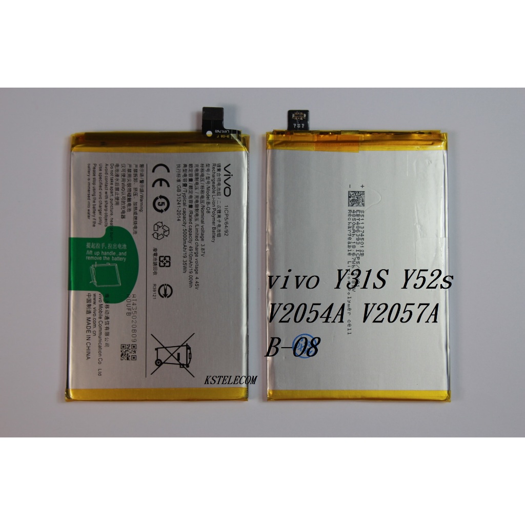 適用於vivo Y31S Y52s手機電池V2054A V2057A B-O8 V19 V17 B-K6手機原廠電池