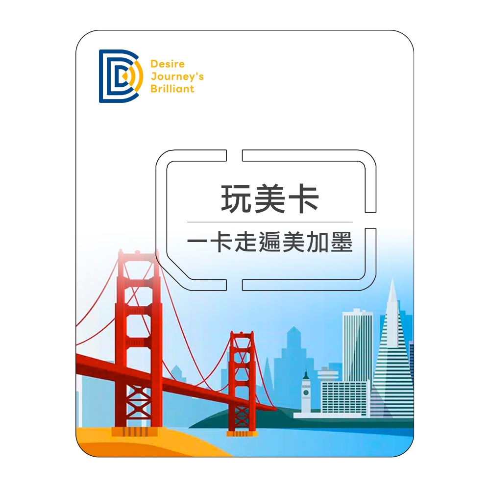 DJB暢美卡的價格推薦 - 2026年2月 | 比價比個夠BigGo
