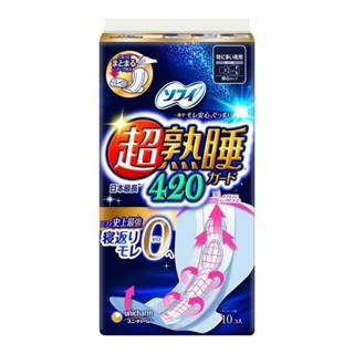 日本製 蘇菲 超熟睡衛生棉 翻身0外漏~夜用量多加強型42cm/10枚