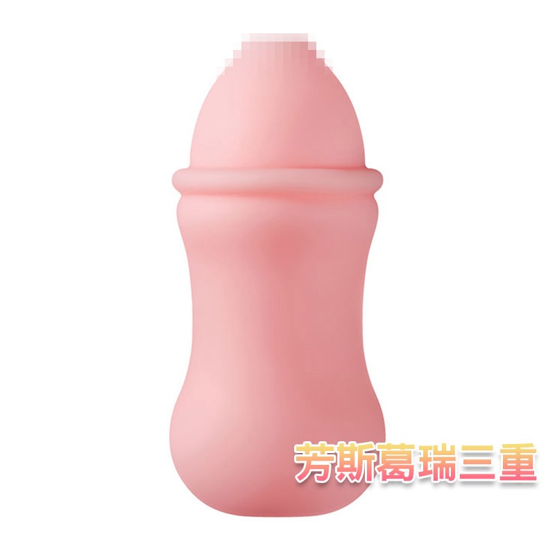 長谷川優花 桃色奶瓶穴【芳斯葛瑞情趣用品】自慰套 男性 DIY 飛機杯