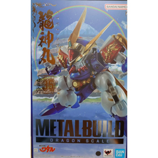 ＝逆襲的哈囉＝ 現貨 日版 METAL BUILD MB 超魔神英雄傳 龍神丸 35周年版 DRAGON SCALE