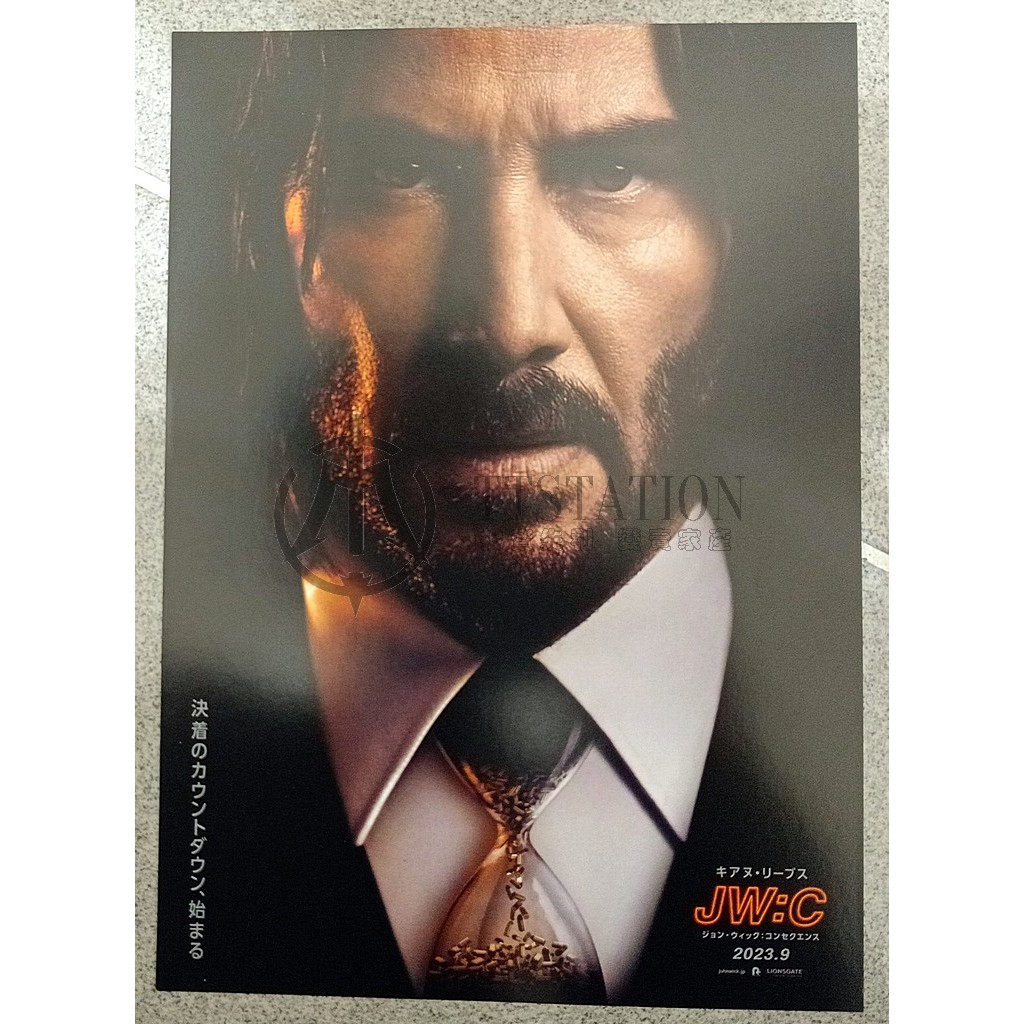 2023 捍衛任務4 B5 size 日文雙面海報 John Wick: Chapter 4 基努李維