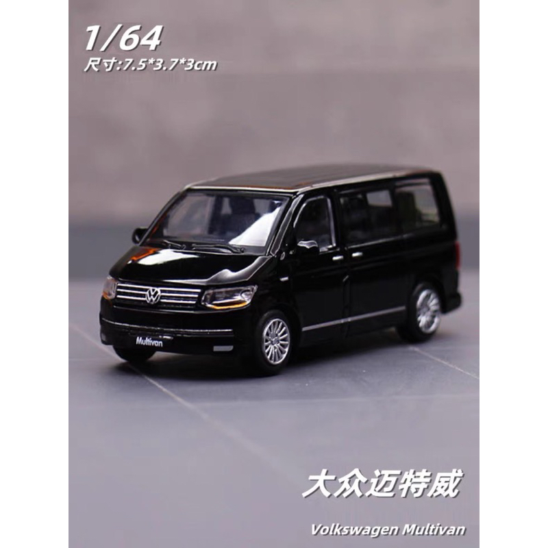 福斯 volkswagen 1/64  模型 T6 Caravelle Multivan 台灣 箱型車 黑頭車 車隊 黑