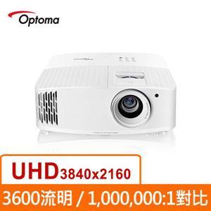 可貨到付款OPTOMA UHD33 4K UHD 劇院級電玩投影機 ●超快速  240Hz