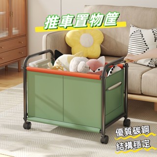 【幽默生活】玩具收納筐 小推車 置物架 置物推車 收納架 收納筐 玩具雜物收納筐 零食架 客廳大容量可移動書架