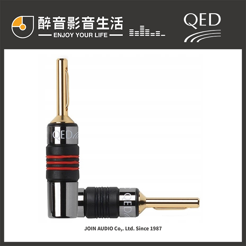 【醉音影音生活】英國 QED AIRLOC Metal 4mm 喇叭香蕉插頭/接頭/端子.台灣公司貨